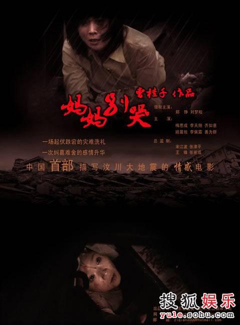 高仿日本相愛大學毕业证